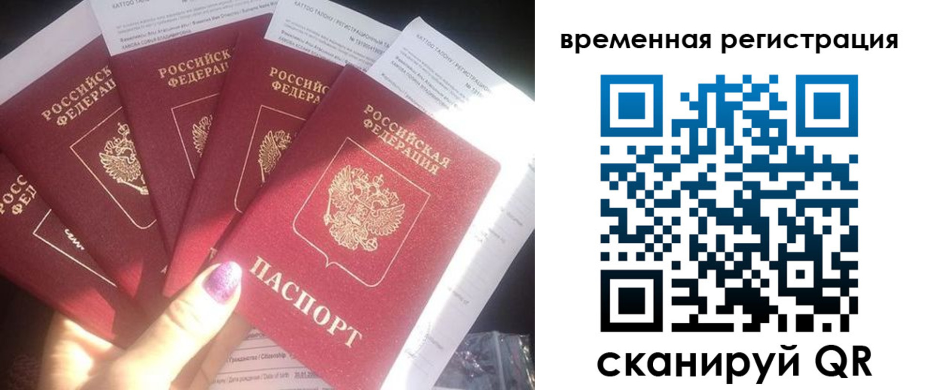 регистрация для дет. сада в Боровичах