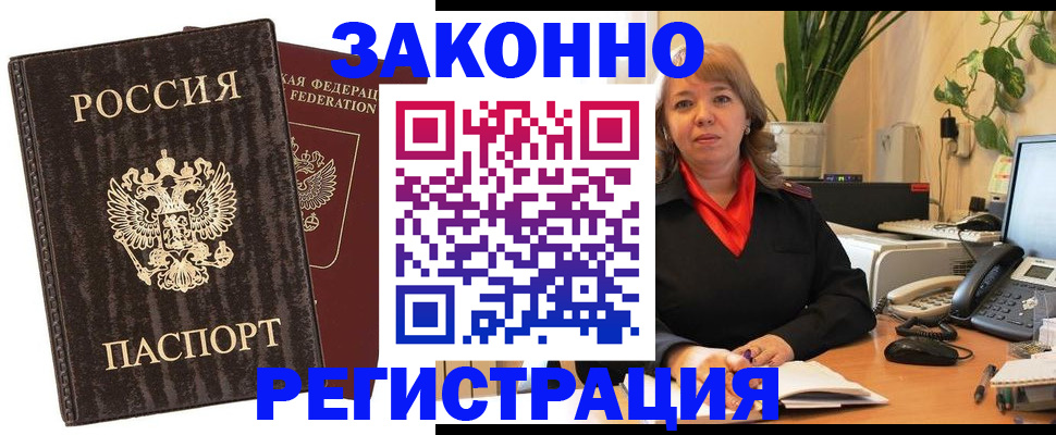 регистрация для дет. сада в Боровичах